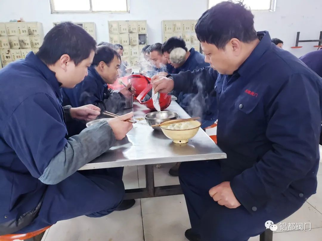 迎冬至，包饺子 | 铝都阀门浓情冬至活动