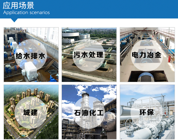 三元乙丙橡胶蝶阀具体特性表现