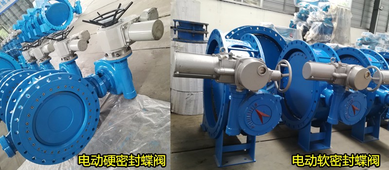 电动蝶阀的常见故障以及对应的解决方法