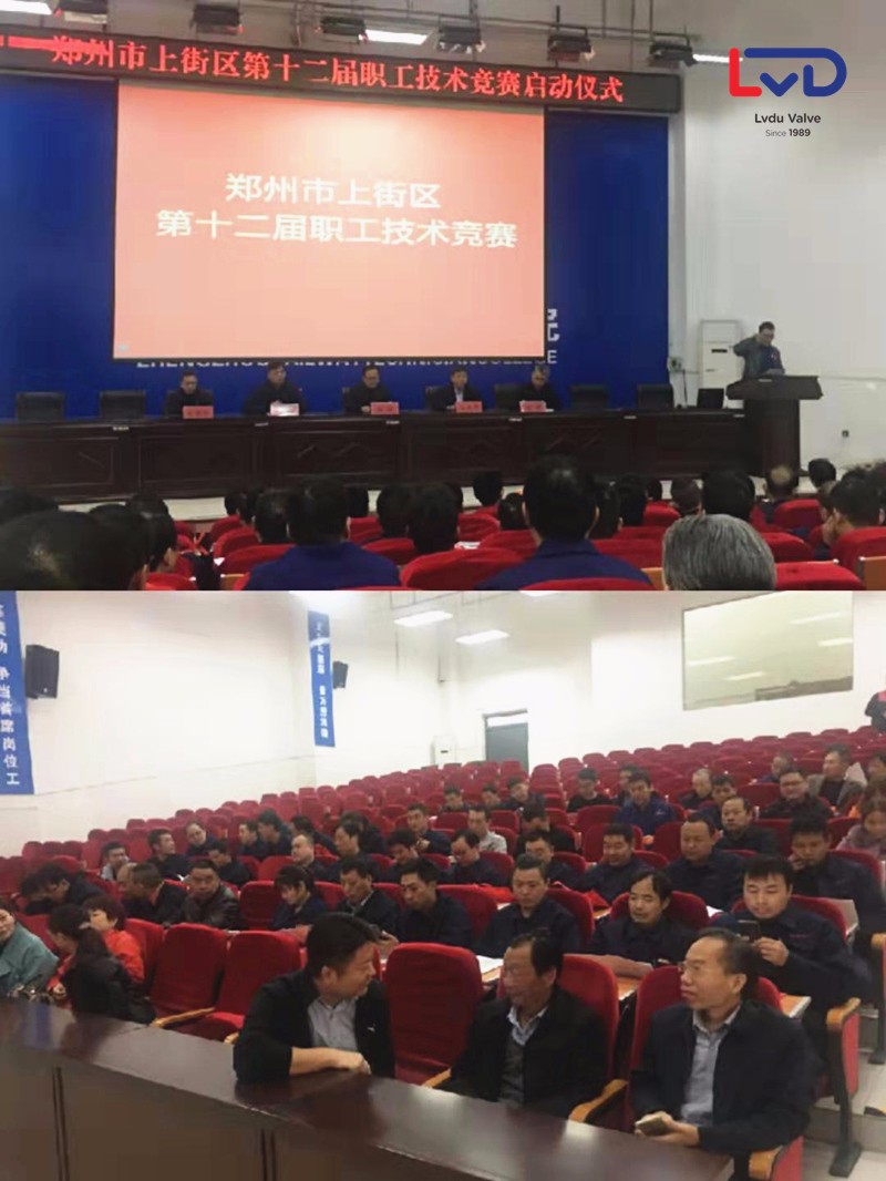 铝都公司积极参加上街区职工技术竞赛