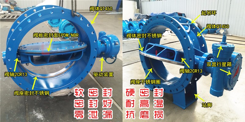 阀门内件和密封面的常用的材质
