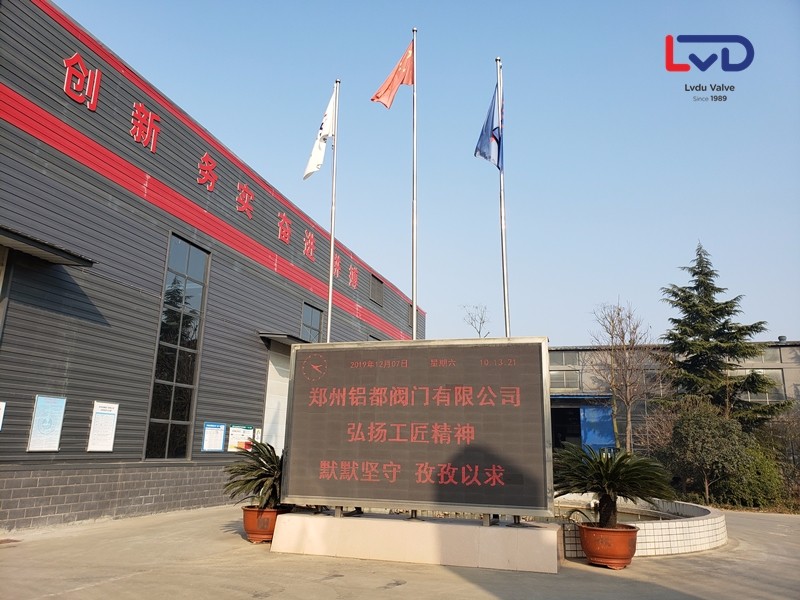 弘扬“工匠精神” 提升工作质效铝都人在行动