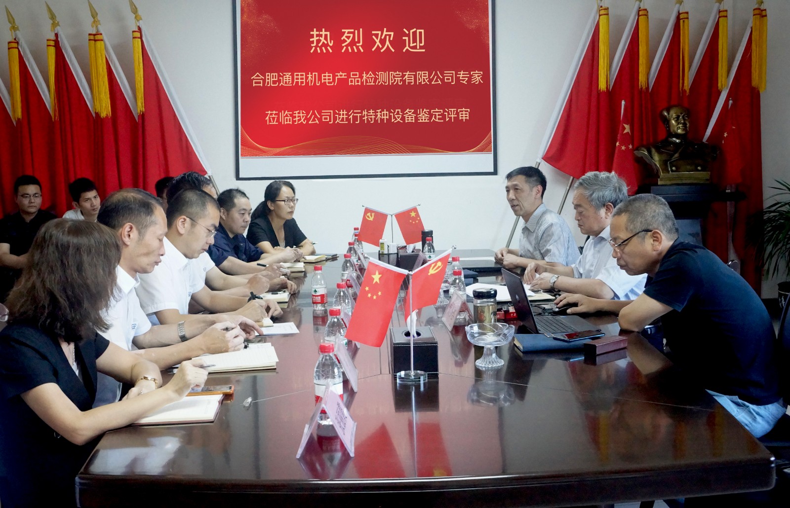 热烈欢迎合肥通用机电产品检测院有限公司专家莅临我公司进行特种设备鉴定评审