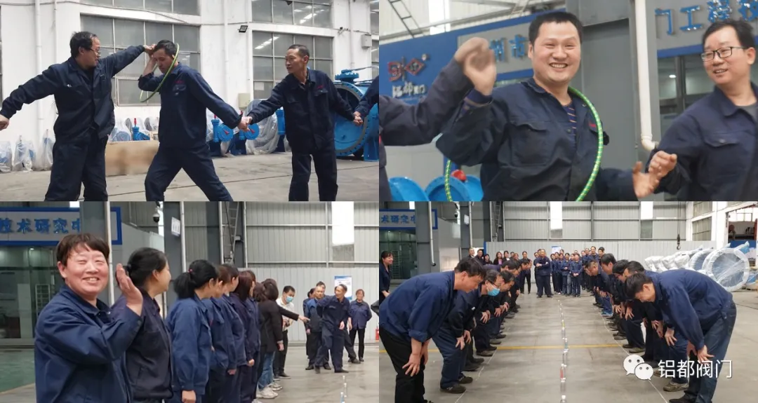 铝都阀门“迎五一”职工趣味游戏比赛活动