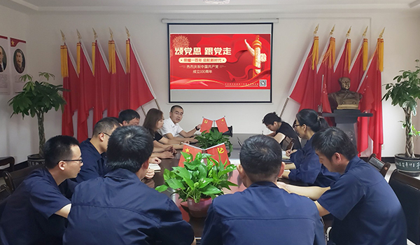 学党史 迎端午